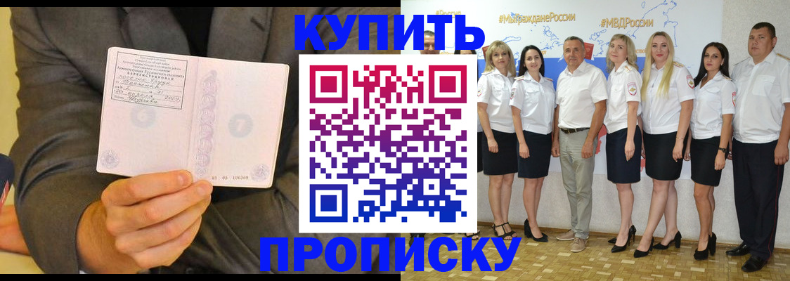 миграционный учет в Юрьев-Польском