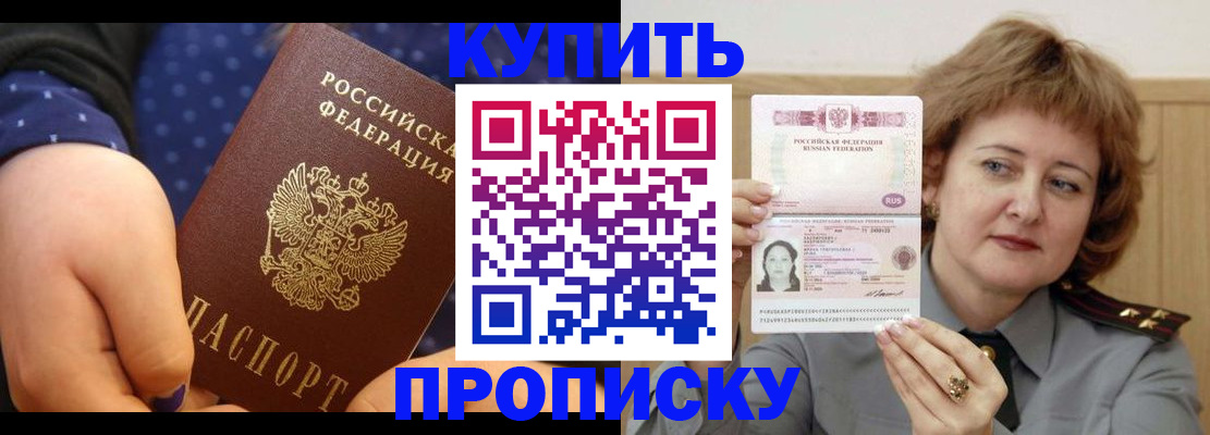 временная регистрация в Юрьев-Польском