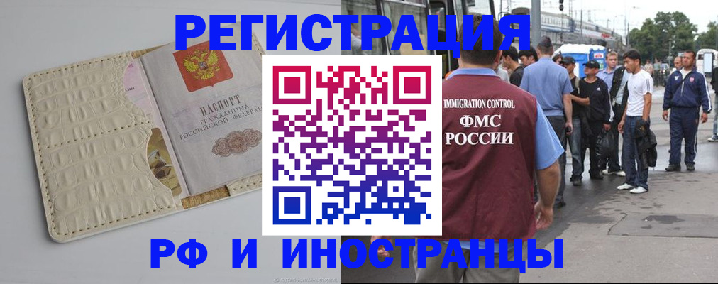 прописка законно в Юрьев-Польском